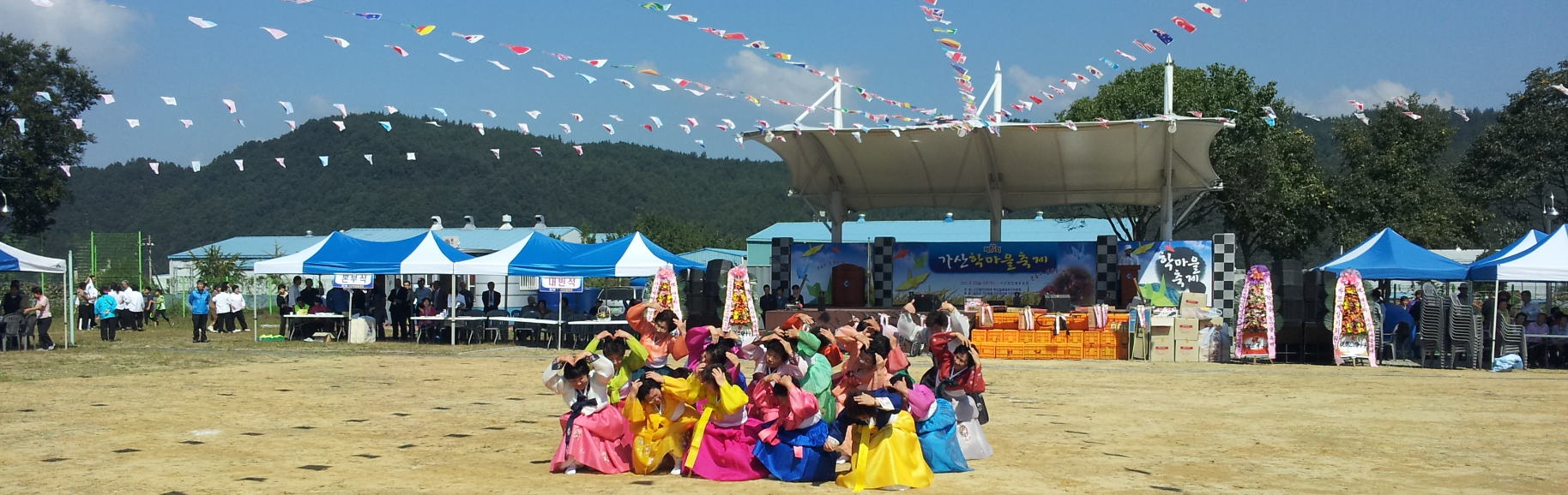 가산학마을축제 사진2