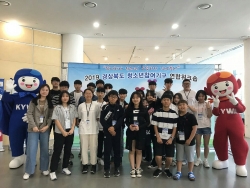 2019 경북 청소년참여기구 연합워크숍(19.5.11.)0